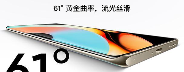 真我手机广角镜头设置方法是什么？  第1张