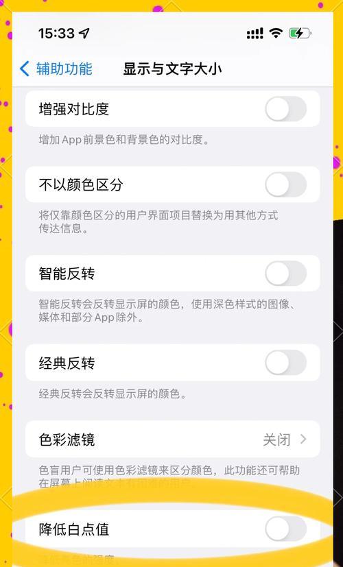 手机低亮度下拍照变亮的原因？  第3张