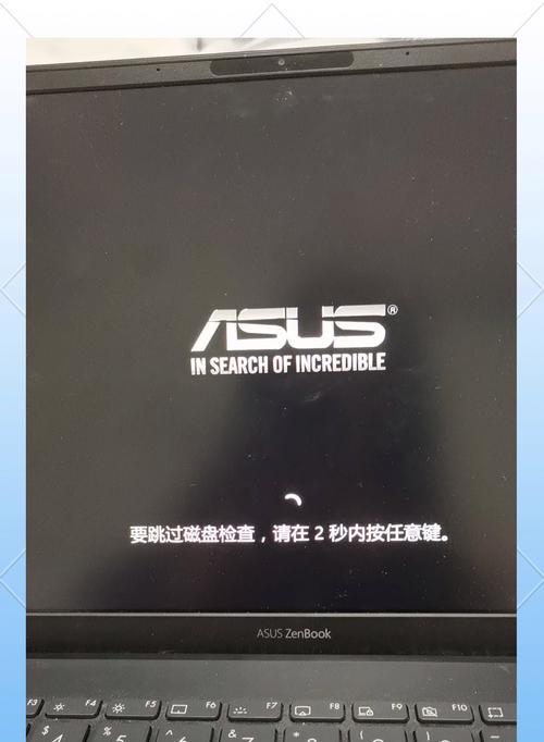 电脑黑屏但显示灯亮是什么原因？如何解决？  第1张