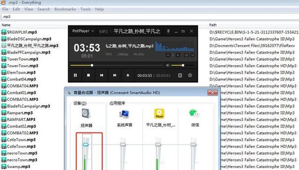 游戏耳机在电脑上无声的原因是什么？  第3张