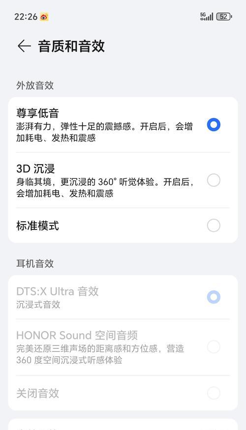 电脑游戏无法播放声音怎么办？  第1张