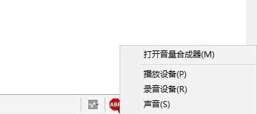 电脑游戏无法播放声音怎么办？  第3张