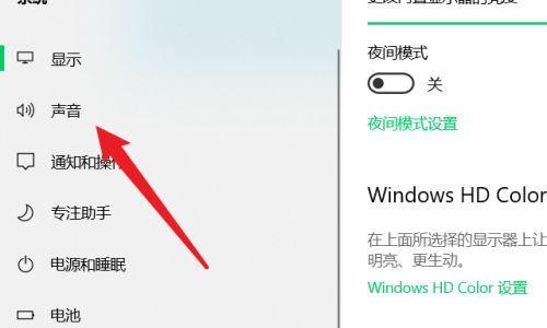 电脑游戏无法播放声音怎么办？  第2张