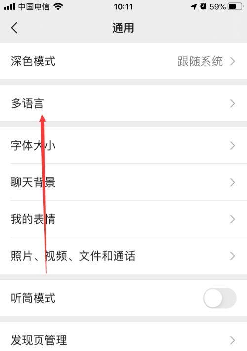 手机拍照25mm35mm的设置方法是什么？设置后如何使用？  第1张