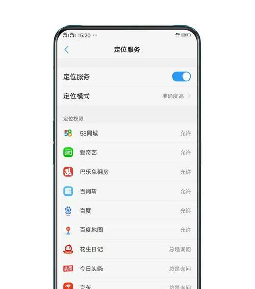 手机拍照25mm35mm的设置方法是什么？设置后如何使用？  第3张