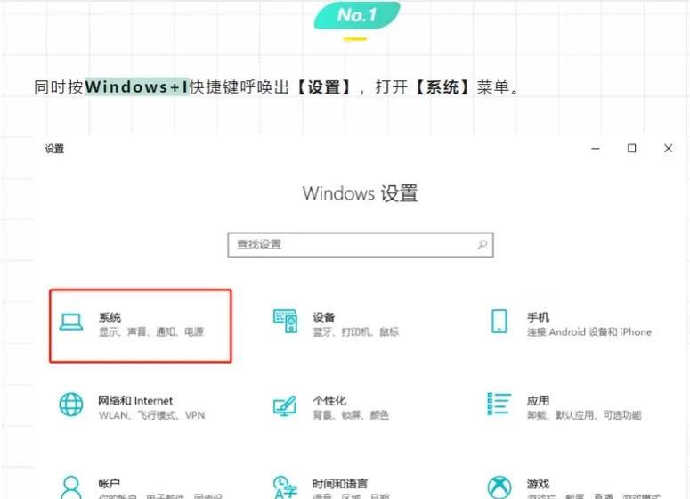 电脑语音开播无声音问题如何解决？  第1张