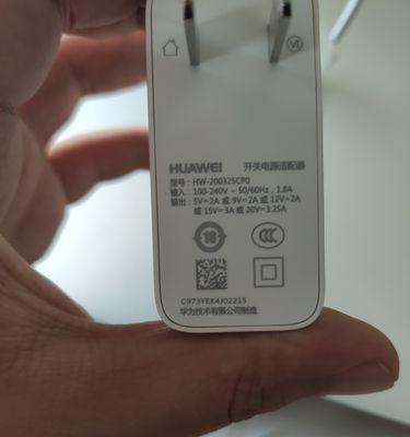 笔记本快充孔如何使用？快充功能的正确开启方式是什么？  第1张