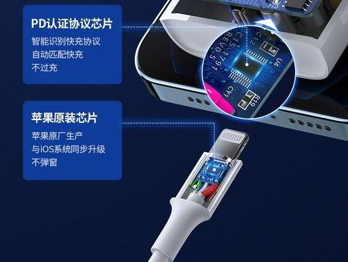 笔记本快充孔如何使用？快充功能的正确开启方式是什么？  第3张