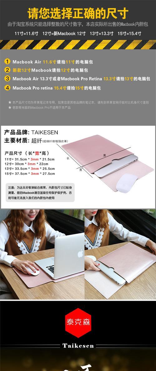 泰克森笔记本电脑包价格是多少？购买时应该注意什么？  第1张