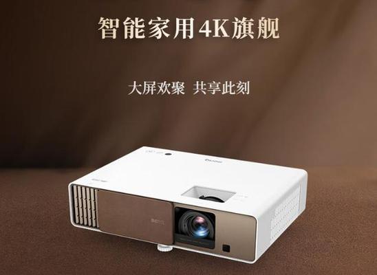 如何选择效果好的投影仪？选购投影仪的要点有哪些？  第2张