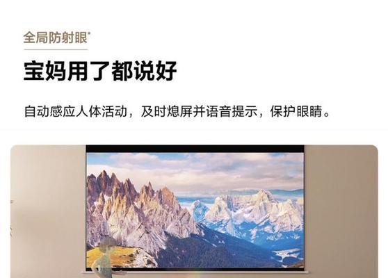 如何选择效果好的投影仪？选购投影仪的要点有哪些？  第3张