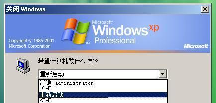 电脑关机状态下能录音吗如何设置？  第3张