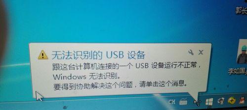 如何检测未配置的电脑硬盘？  第2张