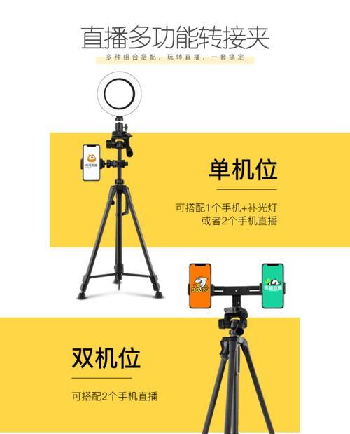 遥控拍照手机支架如何使用？如何用手机支架进行自拍？  第3张