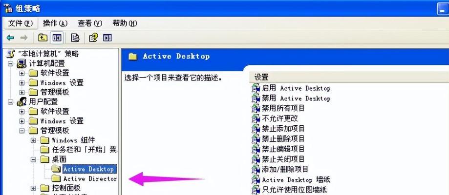 如何设置电脑文件图标为蓝底？  第1张