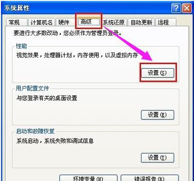 如何设置电脑文件图标为蓝底？  第2张