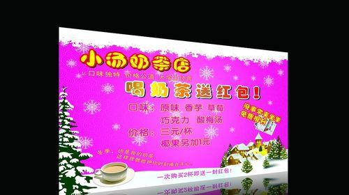 电脑广告声音提示如何开启？遇到广告无声怎么办？  第1张