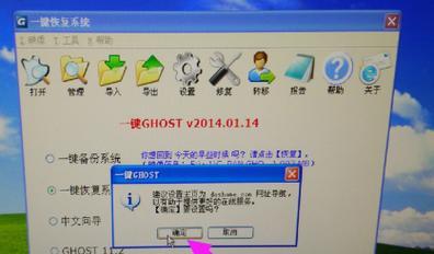 电脑关机记录日志删除后如何恢复？  第3张