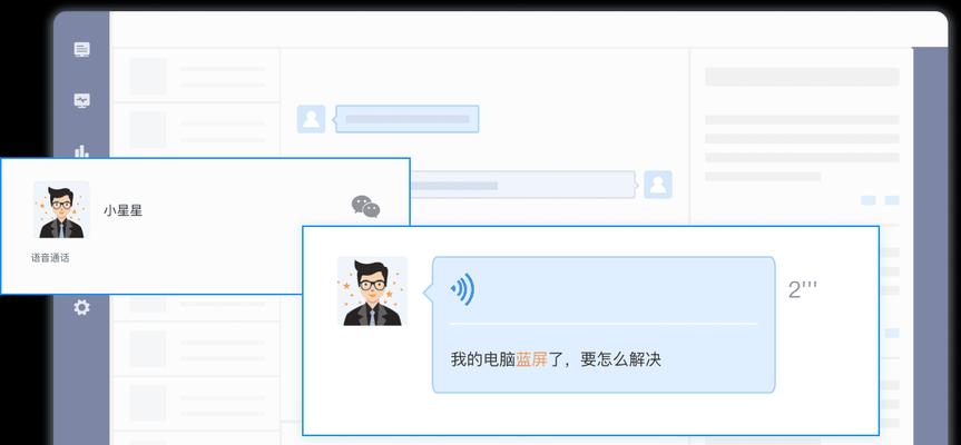 电脑如何设置语音翻译功能？  第1张