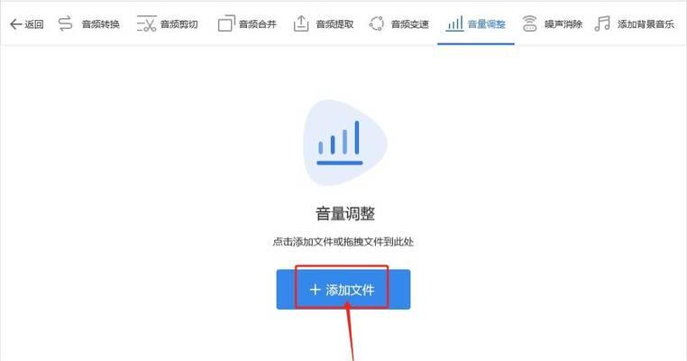 电脑声音无法开启怎么办？如何检查和调整音量设置？  第3张