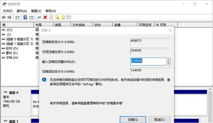 电脑增加虚拟内存的方法是什么？  第3张