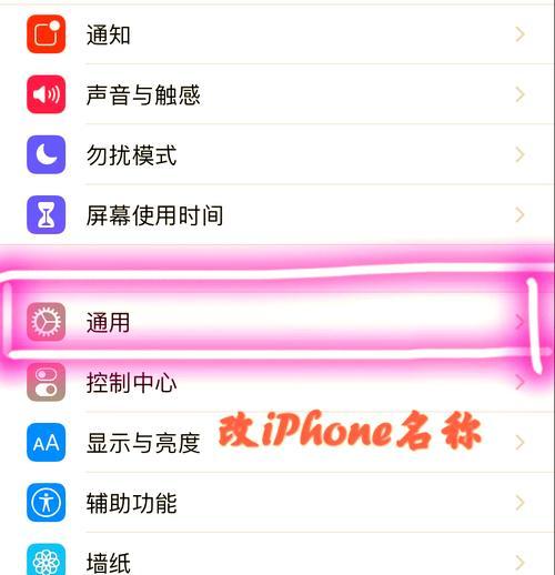 苹果手机如何从视频中截取照片？跨过视频拍摄技巧是什么？  第3张