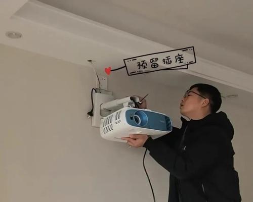 小滑板投影仪安装步骤是什么？  第3张