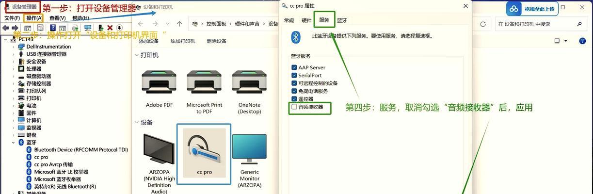 电脑使用中突然无声的原因是什么？  第2张