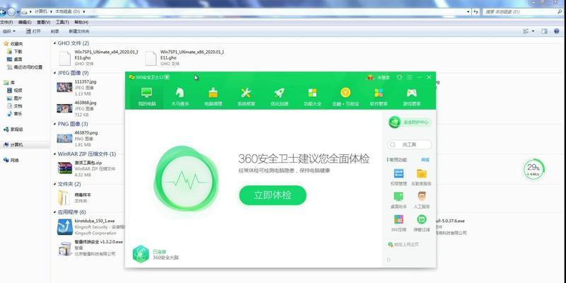 内存卡照片压缩存电脑的操作步骤是什么？  第1张