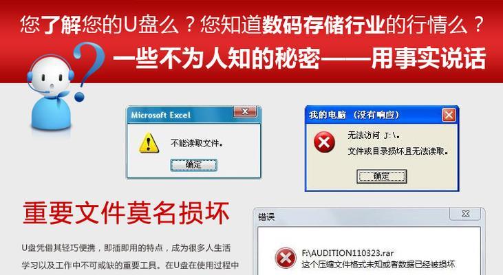 内存卡照片压缩存电脑的操作步骤是什么？  第3张