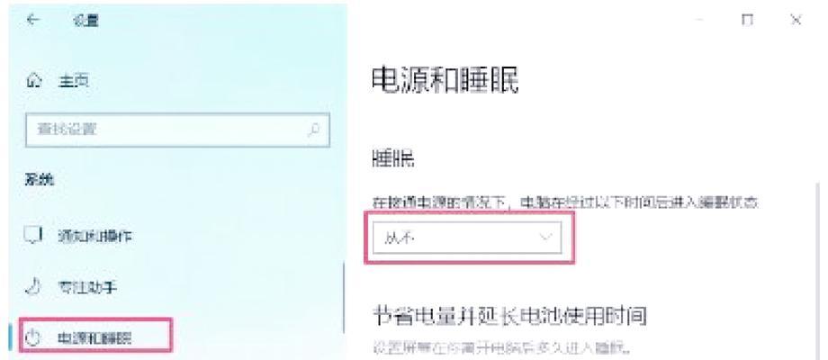 电脑启动黑屏断电的原因是什么？  第3张