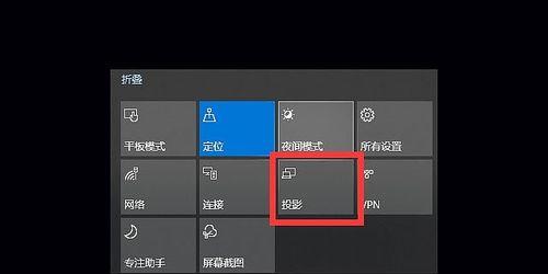 华为笔记本画图功能设置步骤是什么？  第3张