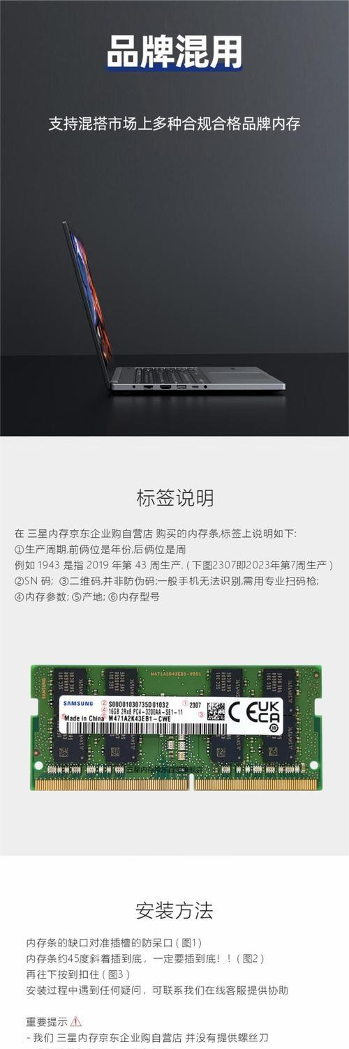 怎么看电脑内存条的参数？  第2张