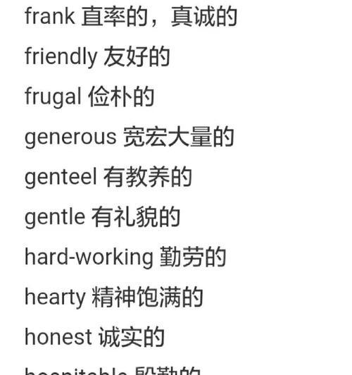 猴子敲打电脑的声音如何描述？形容词有哪些？  第2张