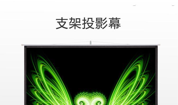 投影仪两侧黑边出现的原因是什么？  第3张