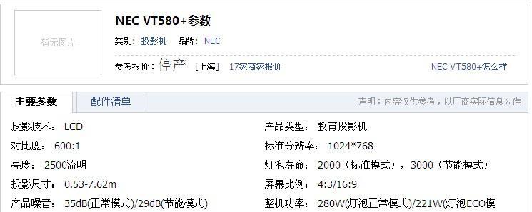 三洋投影仪使用方法是什么？  第1张