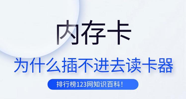 电脑插入内存存储卡的正确步骤是什么？  第3张