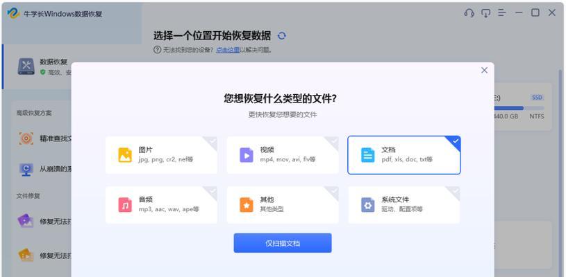 电脑插入内存存储卡的正确步骤是什么？  第2张