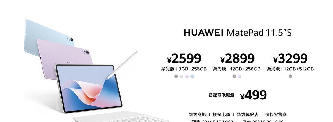 华为电脑底纹图标怎么去除？有无简单方法？  第2张