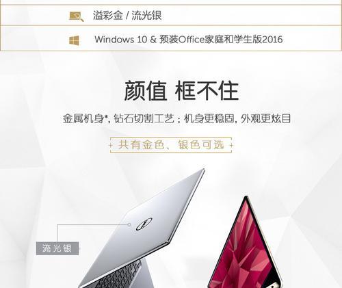 戴尔35301608s笔记本性能评价？  第1张