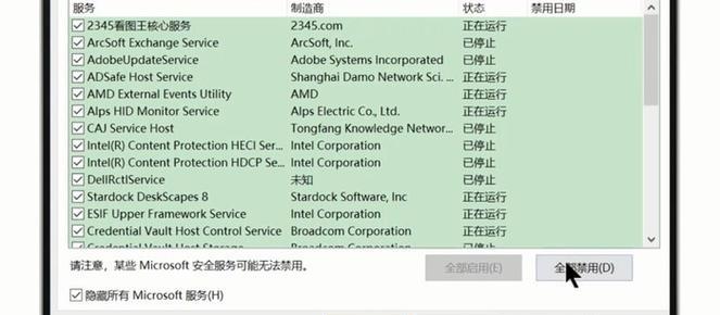 电脑重启恢复模式问题如何解决？步骤是什么？  第3张