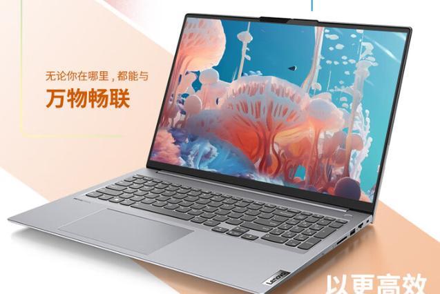 六千元预算下哪款笔记本性价比高？  第2张