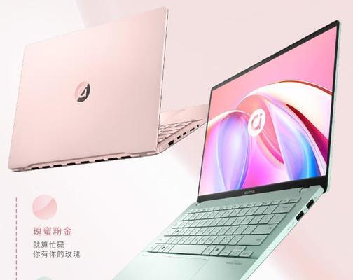 六千元预算下哪款笔记本性价比高？  第3张