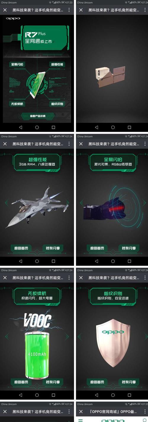 苹果手机拍照出现黑色闪条怎么解决？  第2张