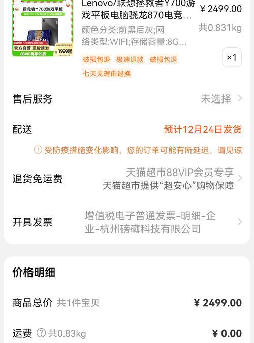 电脑内存128GB如何升级到500GB？需要哪些步骤？  第2张
