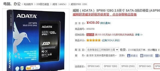 电脑内存128GB如何升级到500GB？需要哪些步骤？  第3张