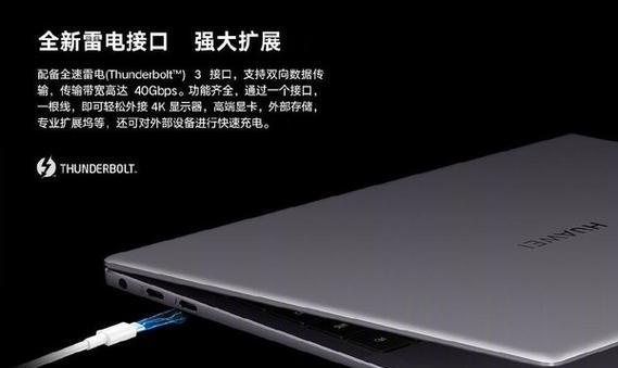 迅雷云盘投影仪下载步骤是什么？  第1张