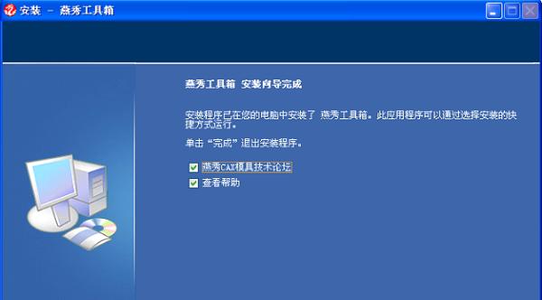 投影仪鼠标驱动如何安装？需要哪些工具和步骤？  第1张