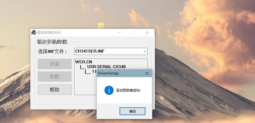 投影仪鼠标驱动如何安装？需要哪些工具和步骤？  第3张