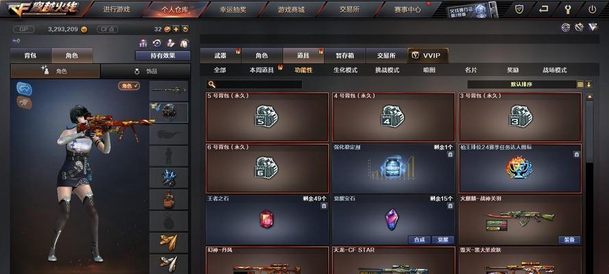 显示器黑龙模式如何开启？设置步骤介绍  第2张